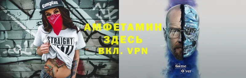 Amphetamine VHQ Бокситогорск